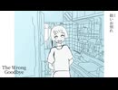拙いお別れ / 初音ミク