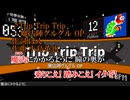 【メドレーニコカラ】駆け抜けるメドレーコラボレーションFINAL 土星 FullKenパート