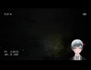 ホラゲー実況　隧道  #20 #切抜き #ホラーゲーム実況 #ホラゲー実況 #隧道