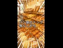 パン屋編｜トングをカチカチ鳴らす女：ぐるめもりー