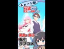 【アニメ紹介・ショート版】花織さんは転生しても喧嘩がしたい【2026年夏アニメ】【宮舞モカ】