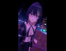 【シャニソン縦画面MV】(水着 メガネ 斑鳩ルカフォーカス)「Summer Night Paradise」【1080p60/4K】