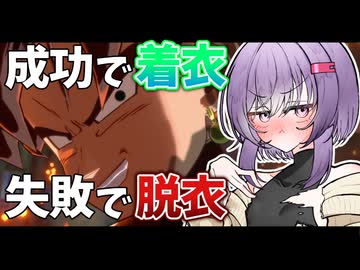 ブラックの演出はどれも良い【ゲキスク】