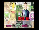 ポケモンで英単語☆ペルシアン　 【ずんだもん】【ポケポケ】【ポケットモンスター】【英語】【英単語】【英検】