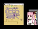 【ディアボロの大冒険】妹を救うために魔少年の問題を解く琴葉 茜20.75