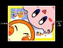 星のカービィ33・34周年記念アニメっぽい【うごメモ】