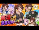 いつもと違う朝&フィーちゃん再建計画｜9章【ソフトウェアトーク劇場】【VOICEROID劇場】【コント】
