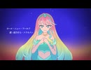 【Cover】ホール・ニュー・ワールド / 桜乃そら＆フリモメン