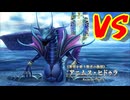 名作と名高いダブル主人公によるサバイバルアクションRPG[イースVIII -Lacrimosa of DANA-]実況プレイ91