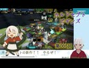 【カルドセプトビギンズ】005回_ストーリークリアを目指そう