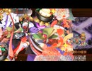 [城プロ：RE]真・武神降臨！武田信玄 猛きこと焔の如し-超難-全戦功同時取得15審議DoTのみ被弾その6