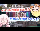 【旅動画】新しいとこは行かなかったけどこれはこれで！