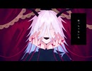 【UTAUカバー】デビル【ハイネローナ】