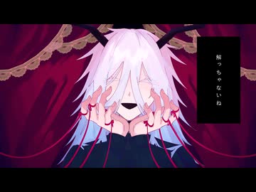 【UTAUカバー】デビル【ハイネローナ】