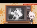 【第4話予告】TVアニメ「グロウアップショウ  ひまわりのサーカス団」第4話予告映像