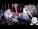 【初見プレイ】みんなかわいいから５６し合いとかやめよう泣｜魔法少女ノ魔女裁判＃1【※ネタバレ有】