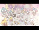 Hello Kitty with 50周年 voice actors 作業用BGM