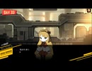 【ソフトウェアトーク実況】素敵なアンドロイドと愉快な仲間たち　Day２０　イベント編　【Lobotomy Corporation】