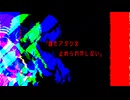 【初音ミク】榊一明「Fog Dancer － 2026Version」LV