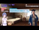 GURPS（ガープス）ルナル　ベルサラ冒険?譚　第２話　姫の長い休日③　ボイロTRPG