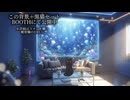 【配信背景素材】深夜の癒やしアクアリウム部屋3種＋あくび黒猫セット【BOOTH販売中】