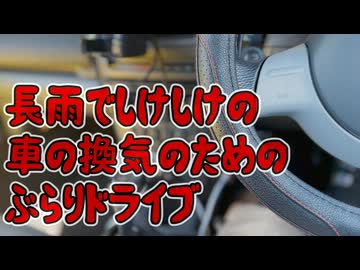 道の駅紀伊長島マンボウへ行くドライブ