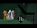 【刀剣乱舞偽実況】傑作と真作と御刀様の絵画鑑賞会 #4【Ib】