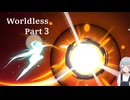 【Worldless】六花と必殺の技　#3
