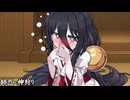 師匠・神狩り