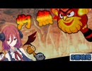 【実況】参上！クロワちゃん実況。　part5