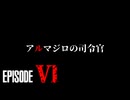【ソフトウェアトークアドリブ実況】ゴーストリコン ワイルドランズ-ボリビアに潜むガスマスクの狩人と呼ばれた暗役者- Episode6【過去編】