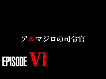 【ソフトウェアトークアドリブ実況】ゴーストリコン ワイルドランズ-ボリビアに潜むガスマスクの狩人と呼ばれた暗役者- Episode6【過去編】