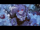 隷獣 歌ってみた / ハンニャコッパ