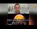 COVIDワクチン研究で146項目の安全シグナルを検出：中枢神経系および精神系の有害事象との関連