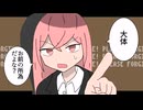 再UP 退廃的人生讃歌/巡音ルカ 【ボカロカバー】