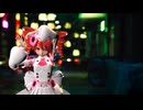 【MMD-㎹】重音テト-まだ熱い-