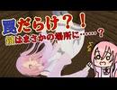 【マインクラフト】罠だらけの家から脱出！引っかかりすぎてイライラ爆発？！