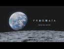 【PRAGMATA】監査員生活　1ルナ【後編】
