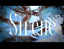 【歌ってみた】Sirène / tor