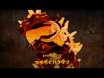 【プレイ動画】 Splatoon RAIDERS Part11