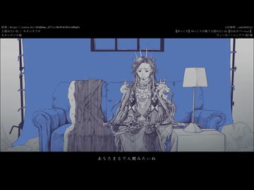 【Fate人力】人i間iみiたiいiね【ジョン三臨】
