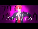 【MMDツイステ】ラヴィ【エース・トラッポラ】