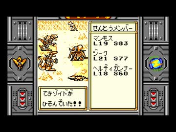 【ゾイド 邪神復活! ～ジェノブレイカー編～】クソゲーと評されるゲームをやろう会_part12