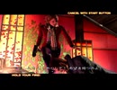 ザハウスオブザデッド4（PS3版）