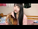 【さぼこ】本当に天国があるならさ 死んでもいいかな コーヒーが冷めてく あの娘を待ってる♫