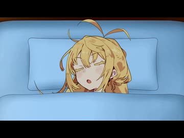 マキちゃんがよくない寝言を言うだけの動画