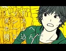 【歌ってみた】バッド・ダンス・ホール【ごくろう】