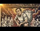 Architect Of A Primal Vow