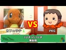 甲虫王者ムシキング 対戦動画(2025/12/13)①