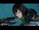 ネタバレあり　重度の魔晄中毒者がFINALFANTASY7REBIRTH実況131